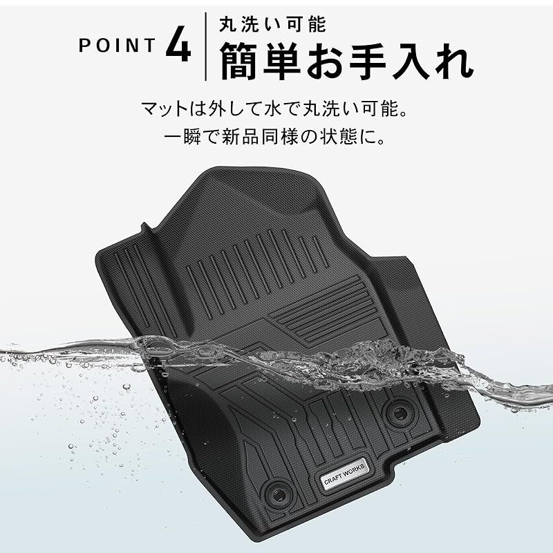  自動車整備士監修 クラフトワークス ルーミー タンク フロアマット 車 防水 丸洗い ピッタリフィット 3 D マット 車種 1 2列目 内装 CRAFT WORKS M 900 A 910 バイク車体 バイク