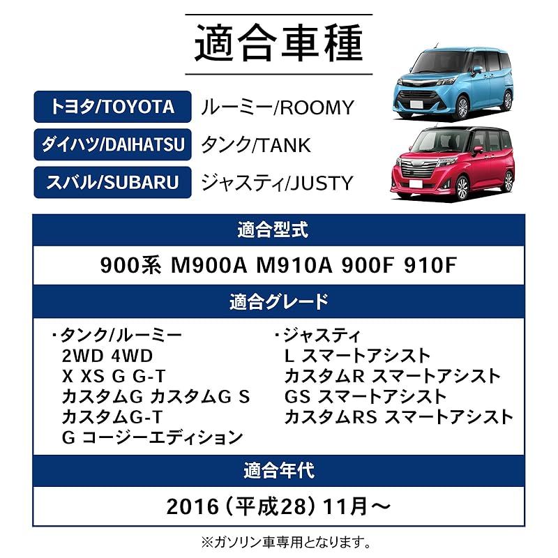 自動車整備士監修 クラフトワークス ルーミー タンク フロアマット 車 防水 丸洗い ピッタリフィット 3 D マット 車種 1 2列目 内装 CRAFT WORKS M 900 A 910