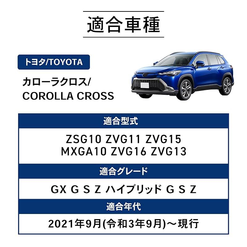 自動車整備士監修 クラフトワークス カローラクロス フロアマット 車 防水 丸洗い ピッタリフィット 3 D マット 車種 1 2列目 内装 CRAFT WORKS ZSG 10 ZVG 11 15 MXGA Z