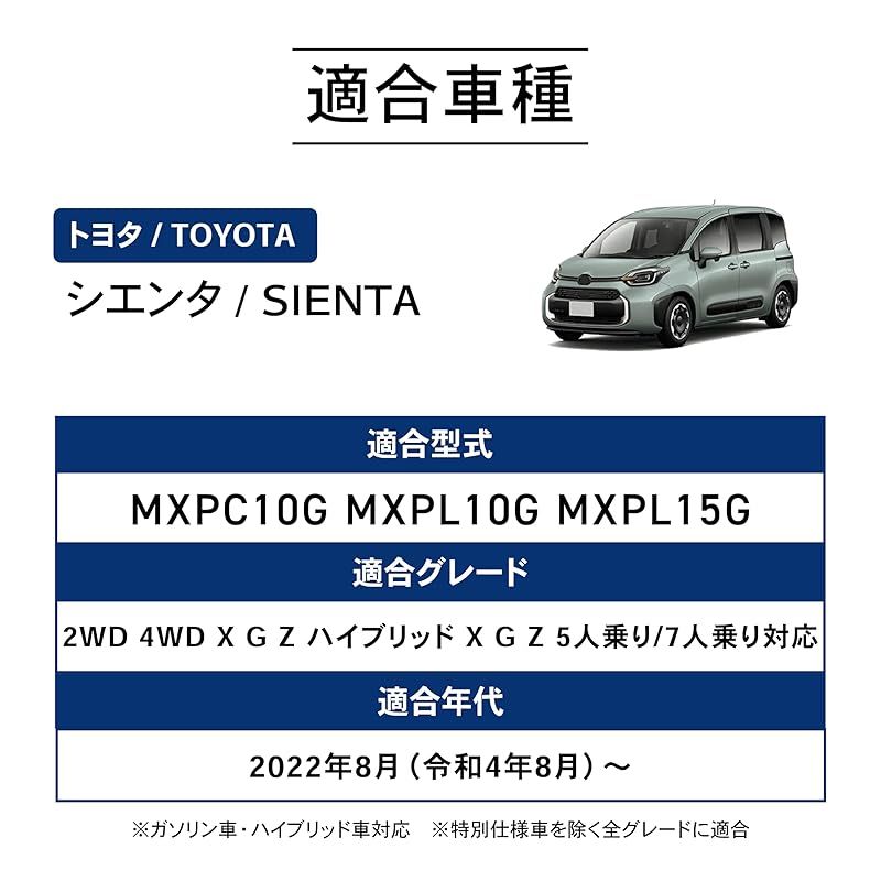 自動車整備士監修 クラフトワークス シエンタ フロアマット 5人乗り 10系15系 車 防水 丸洗い ピッタリフィット 3 D マット 車種 1 2列目 内装 CRAFT WORKS SIENTA MXPC 10 G