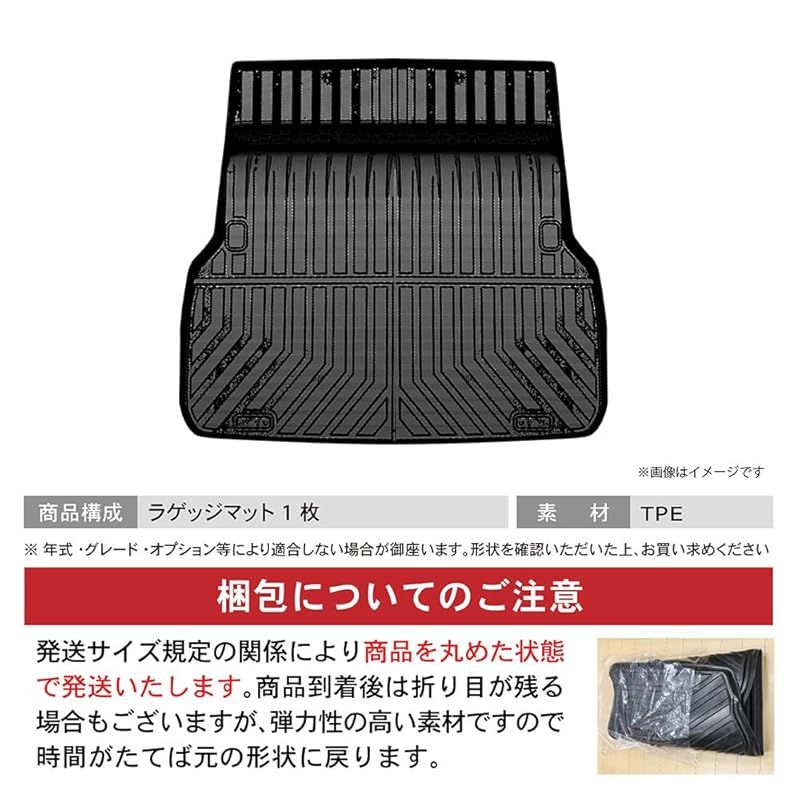 自動車整備士監修 クラフトワークス ランクル250 ラゲッジマット 5人乗り 車 防水 丸洗い ピッタリフィット 3 D マット 車種 内装 CRAFT WORKS ラゲッジ GDJ 250 TRJ W 1