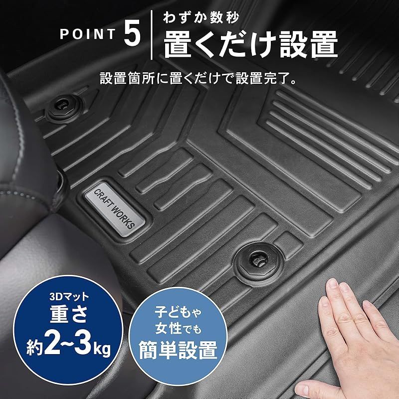  自動車整備士監修 クラフトワークス プリウス 60系 フロアマット 車 防水 丸洗い ピッタリフィット 3 D マット 車種 1 2列目 内装 CRAFT WORKS 2 WD E-Four HEV 0 バイク車体 バイク