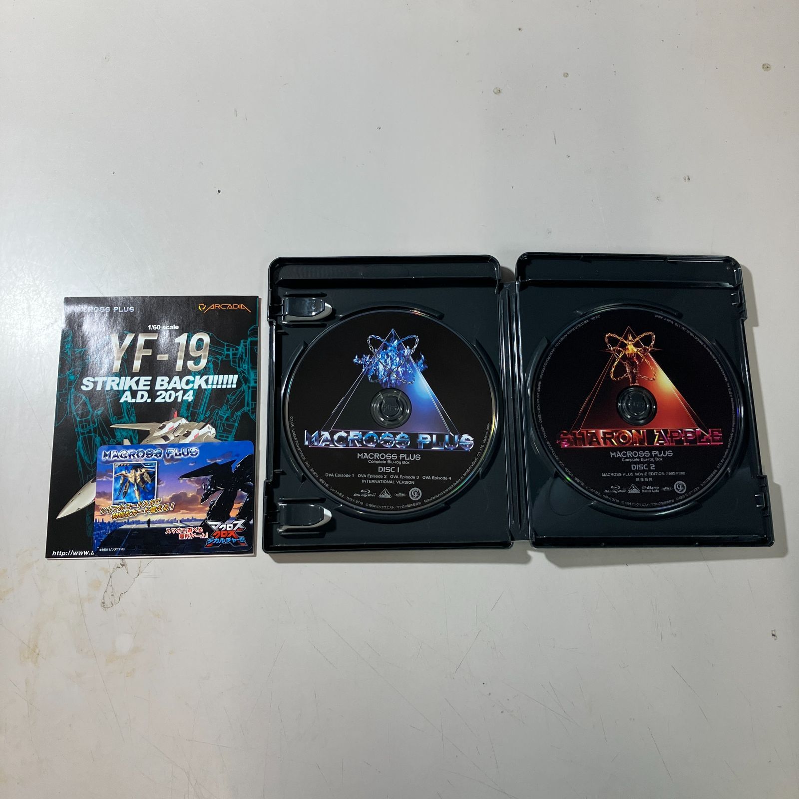 むつ17 110302 マクロスプラス Complete Blu ray Box 併売