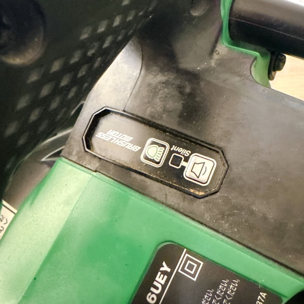 深掘り電子造作丸のこ