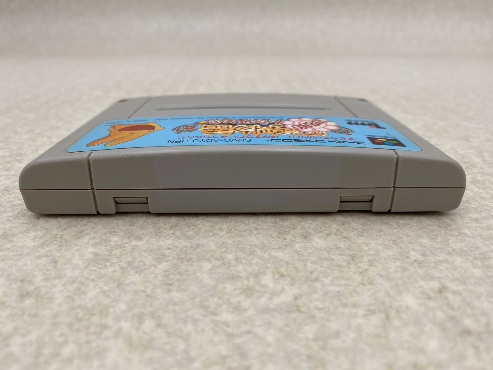 魔導物語 はなまる大幼稚園児 スーパーファミコン ソフト - メルカリ