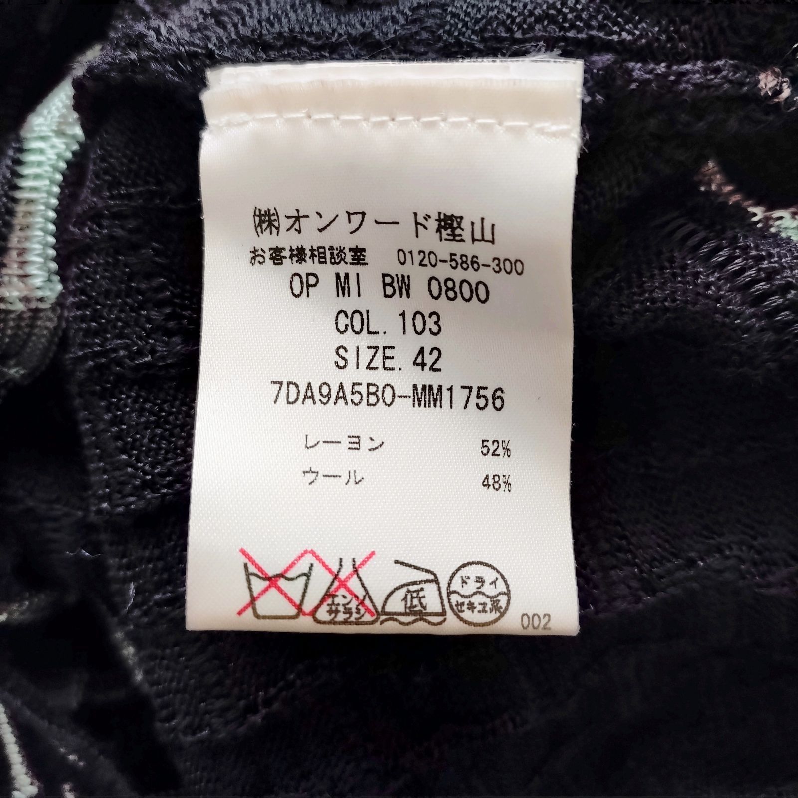 セットアップワンピース アンサンブル