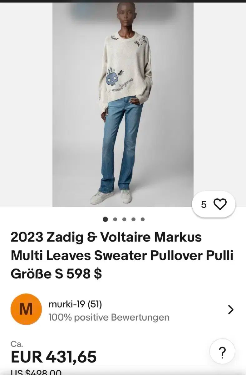 エ ヴォルテール