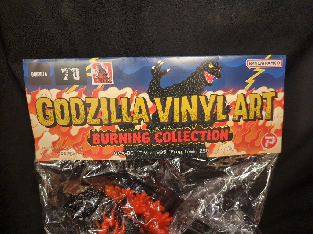 T-BASE VINYL ART BURNING Frog Tree ゴジラ1995 ノーマル