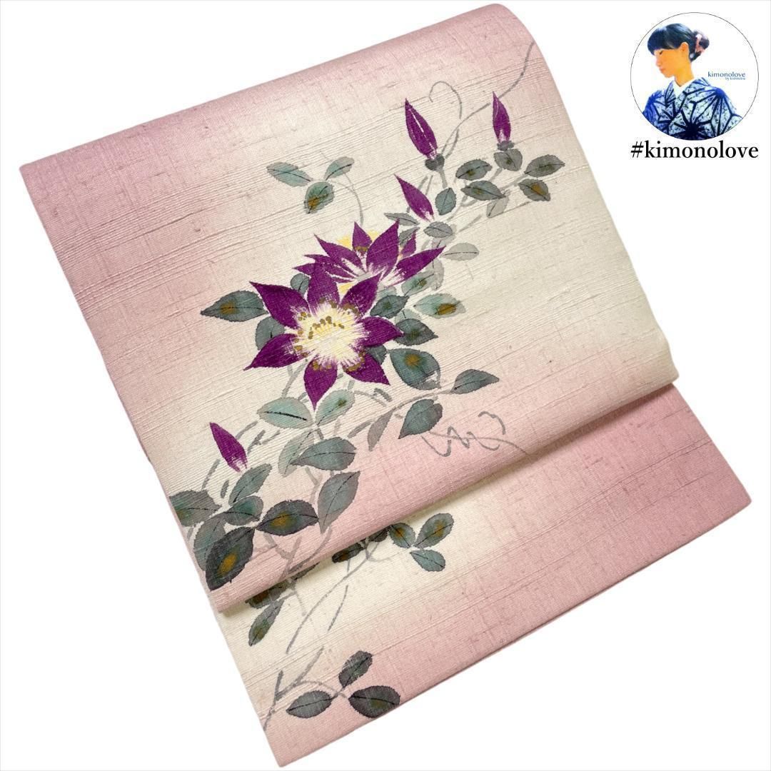 染名古屋帯 京友禅作家 山科春宣作 紬 正絹 金彩 鉄線 くすみピンク 着物 kimonolove 作家物 リユース品 オゾン消臭サービス AO-0517