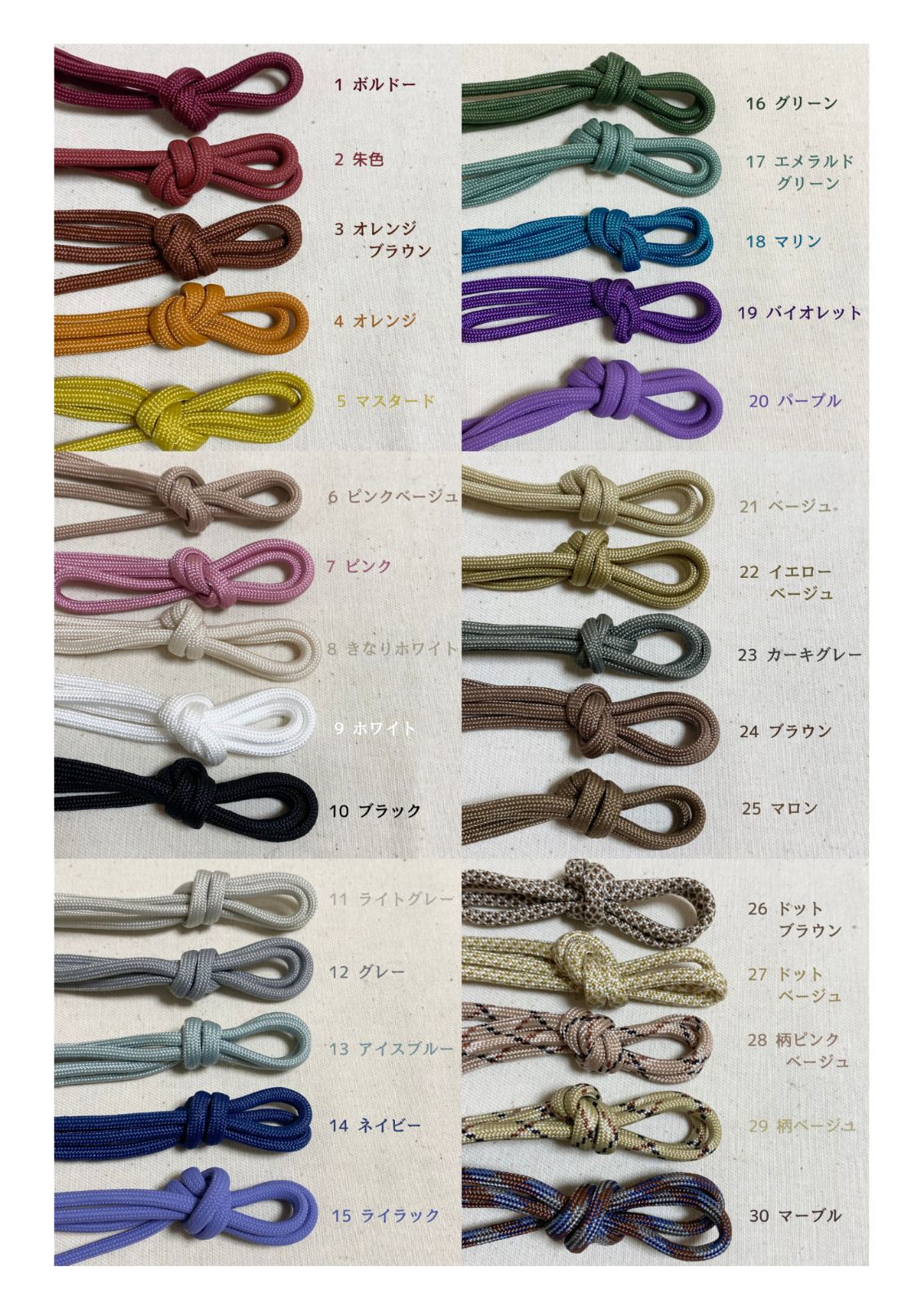 AYA様オーダー専用ページ＊ - メルカリ