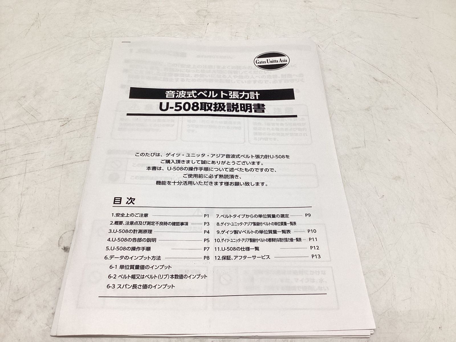 IT7RLS9K95N1 エコツール豊田インター店