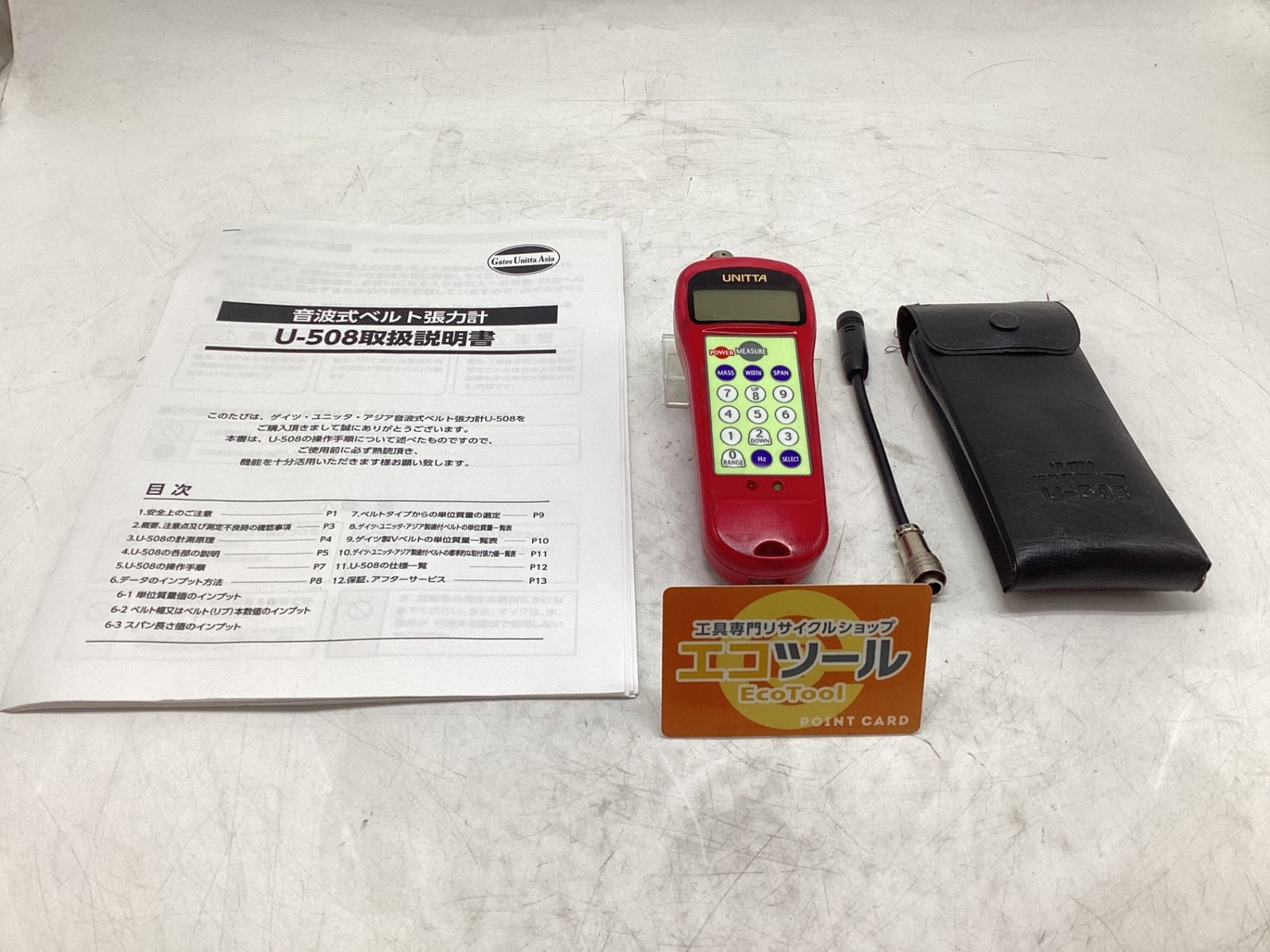 品 ゲイツ ユニッタ アジア 音波式ベルト張力計 U-508 IT7RLS9K95N1 エコツール豊田インター店 M02