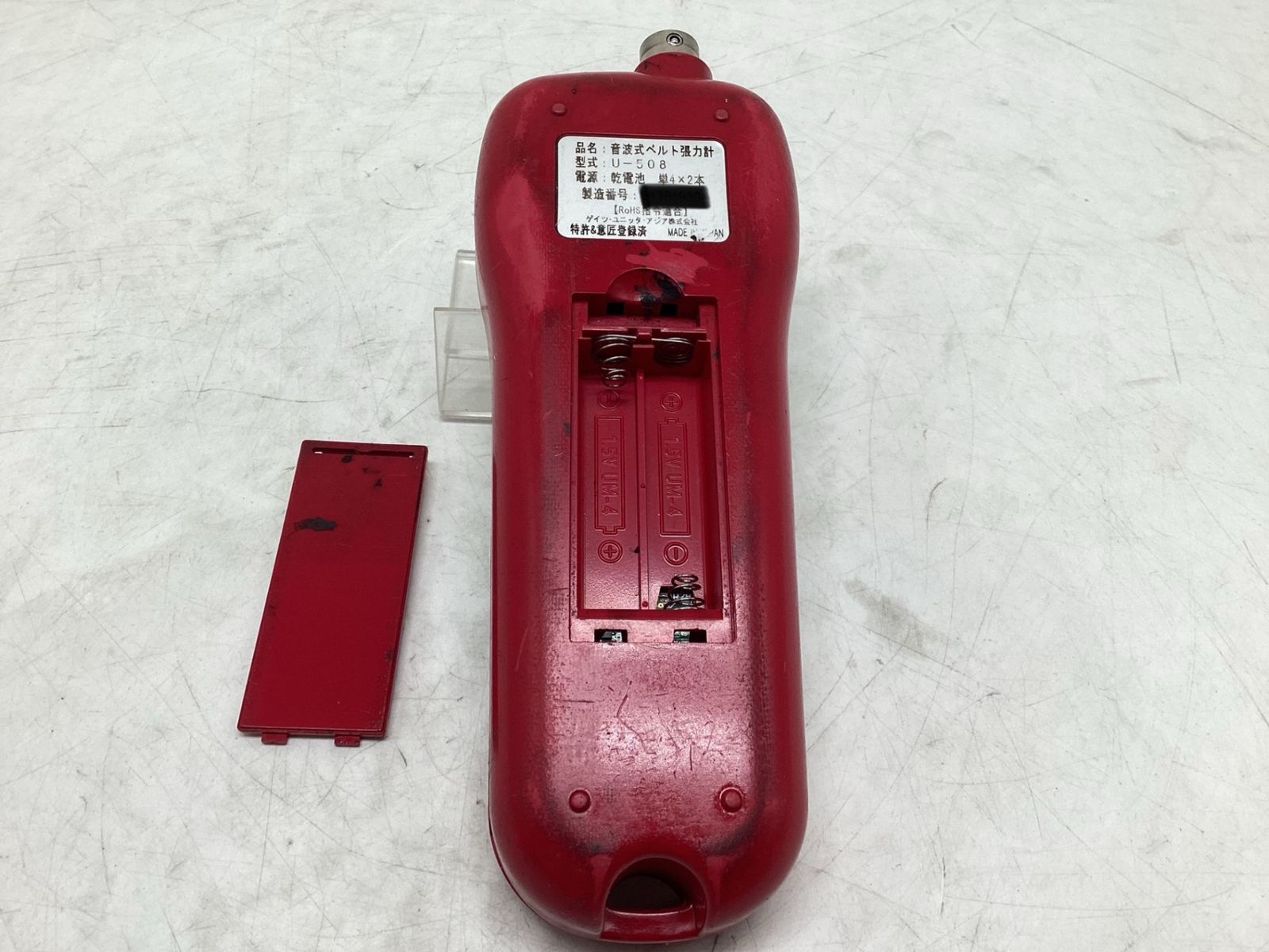 IT7RLS9K95N1 エコツール豊田インター店