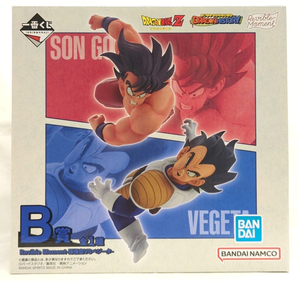 一番くじ ドラゴンボール DRAGON HISTORY B賞 一番くじ（BANDAI