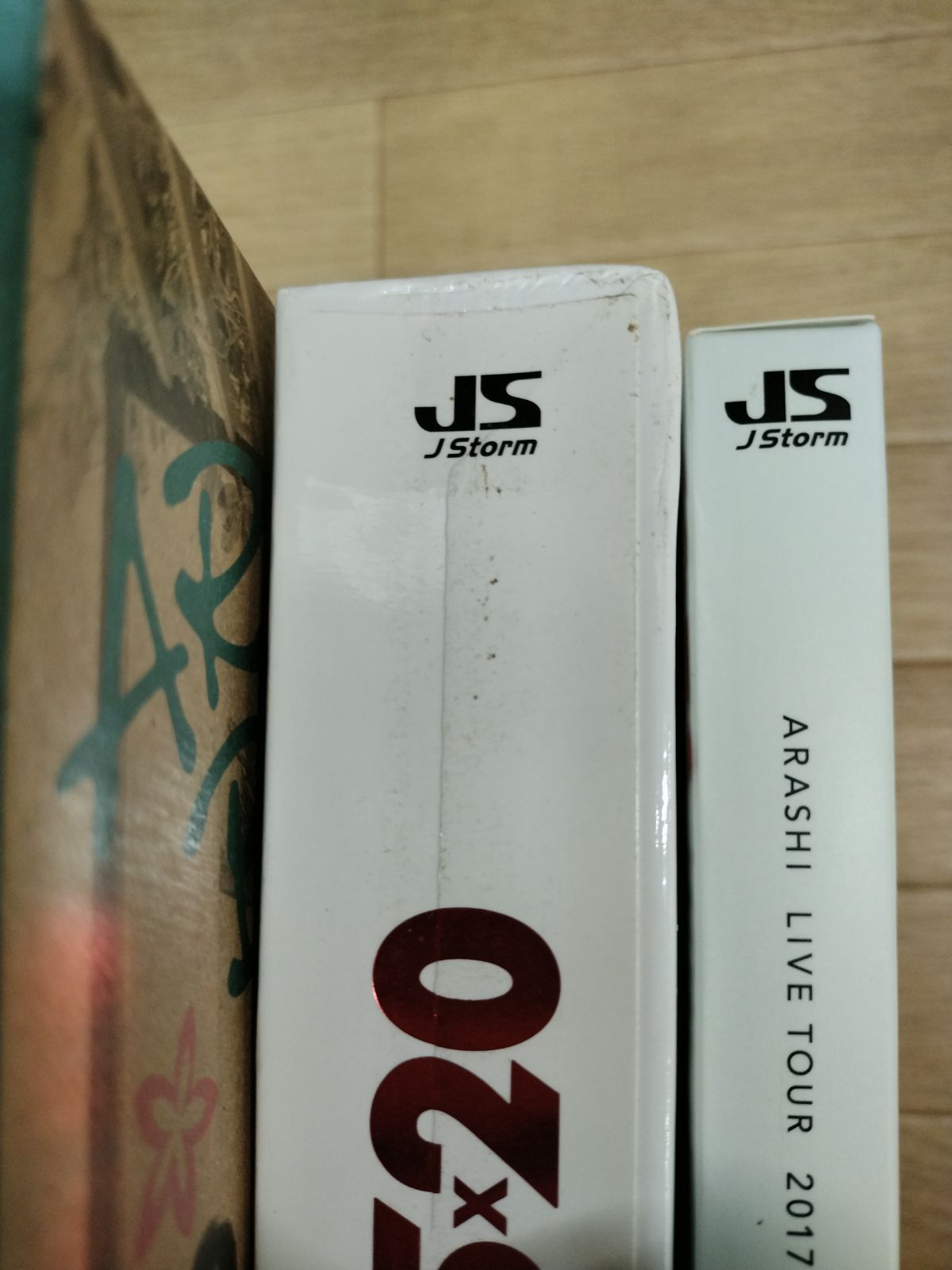 ☆嵐 ARASHI ライブ Blu-ray 3点セットまとめ売り《HP03A》B2 - メルカリ