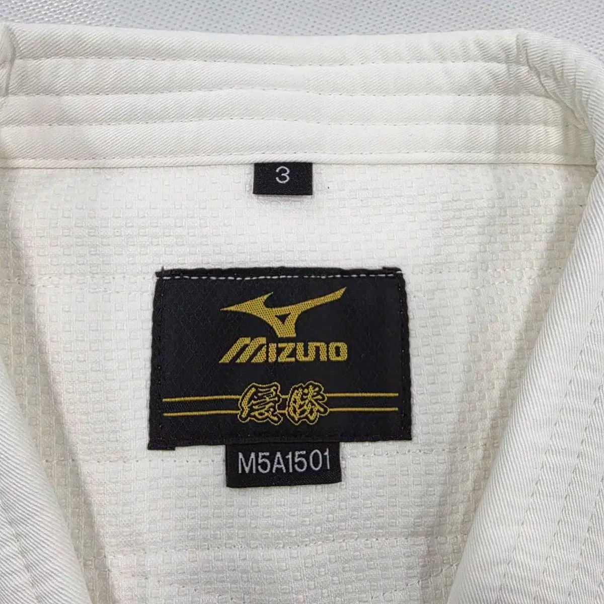 ミズノ代表チーム柔道着 3号