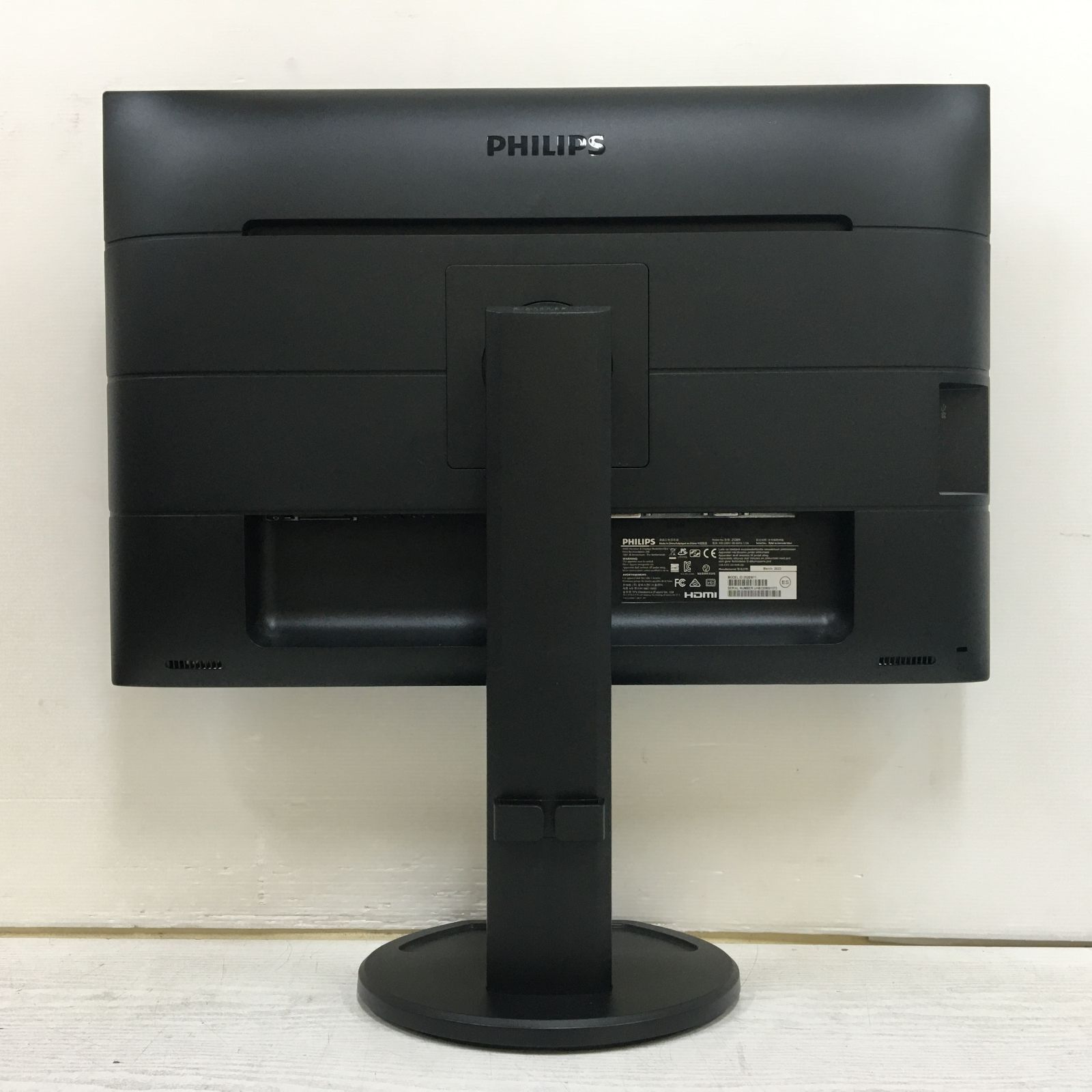 【ほぼ新品】フィリップス 液晶モニター 252B9/11 25インチ WUXGA Amazon.co.jp: 【整備済み品】 フィリップス 252B9/11 25インチ液晶