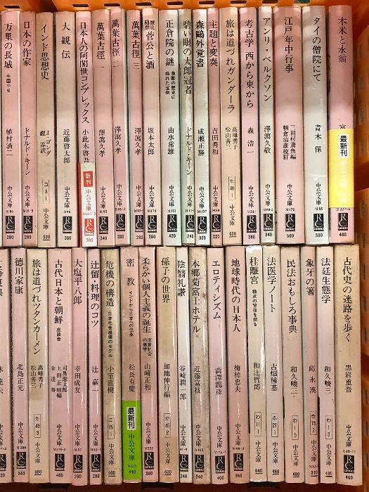  中公文庫 まとめて 100冊以上 セット 日本の古代 ギリシアの神話 現代イスラムの歴史 神の代理人 他 文学 小説 本