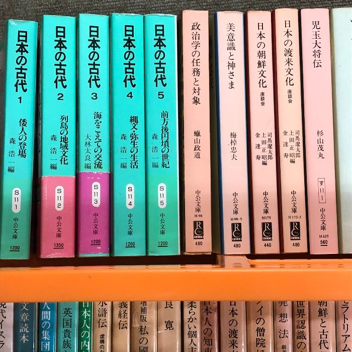 中公文庫 まとめて 100冊以上 セット 日本の古代 ギリシアの神話 現代イスラムの歴史 神の代理人 他