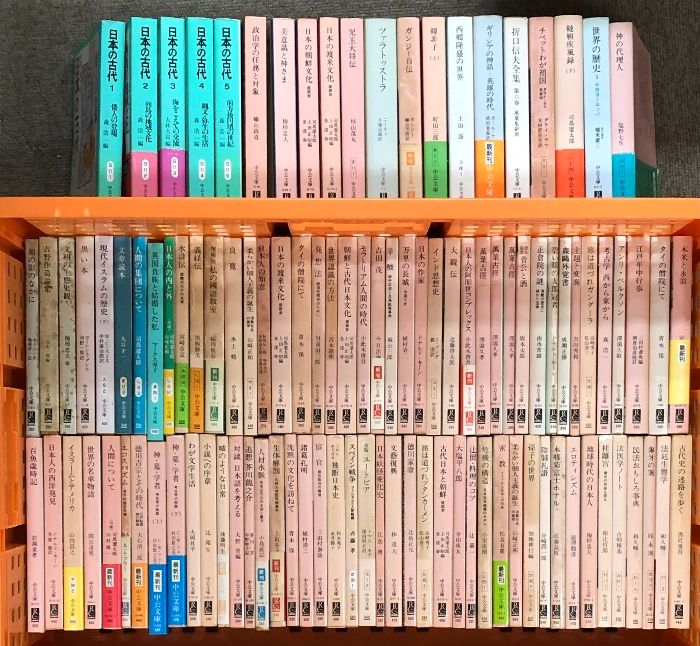 中公文庫 まとめて 100冊以上 セット 日本の古代 ギリシアの神話 現代イスラムの歴史 神の代理人 他