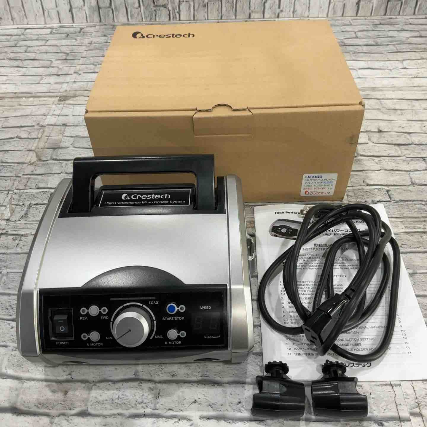 浦和工業 UC900 フットペダル モーター付き 川口店