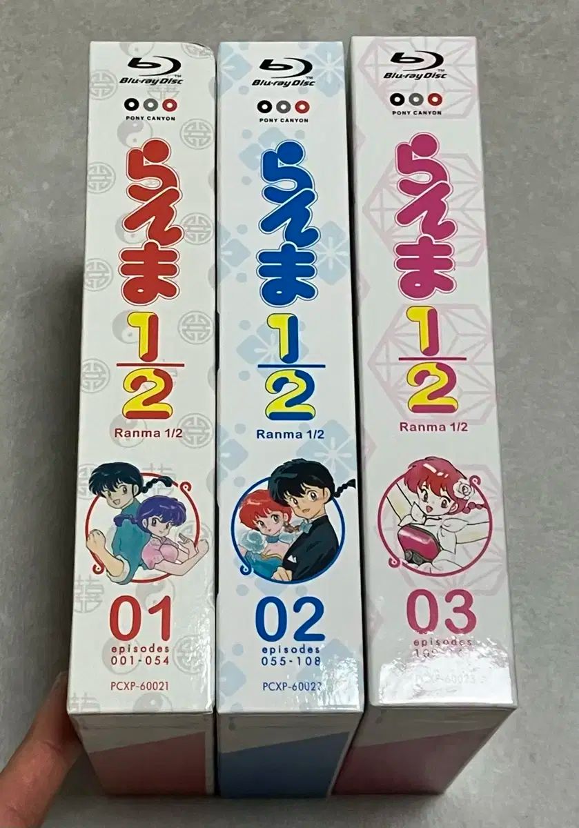  らんま1 2 ブルーレイ 1 3弾 セット 初回 版 その他 おもちゃ