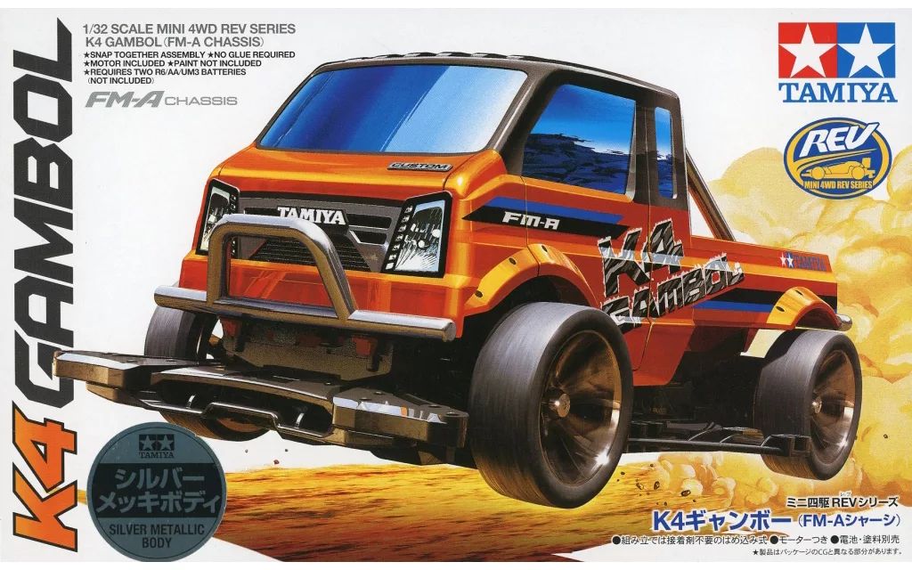 [Used] Plastic Model 1/32 K4 Gambo Silver Plated Body (FM-A Chassis) “Mini 4WD REV Series” [95163]