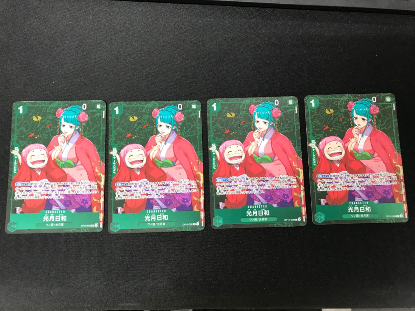 ワンピースカードゲーム　スタンダードバトル　優勝　プロモ　フランキー　4枚セット ONE PIECE ワンピースカードゲーム フランキー プロモ パラレル スタバ