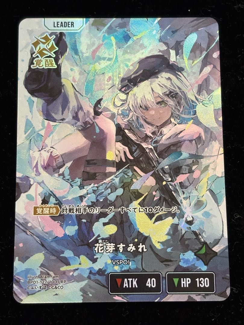 花芽すみれ ［LRP］ ｛BP01-127｝ - メルカリ