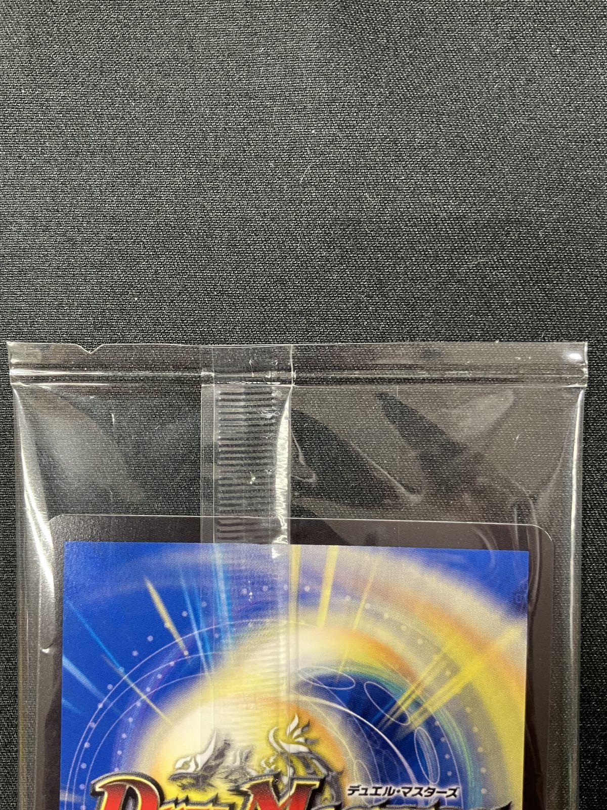 スーパー DMART-13-4