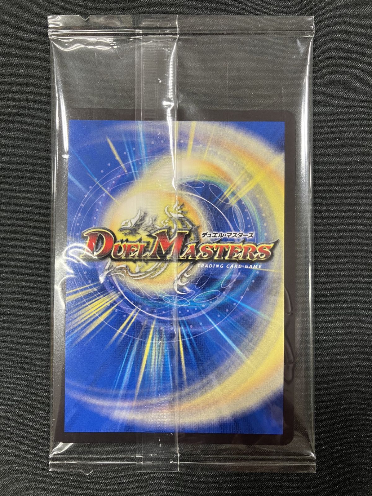 デュエルマスターズ デュエマ 魔光神官ルドルフ アルカディア スーパー DMART-13-4 トレカ TCG 266