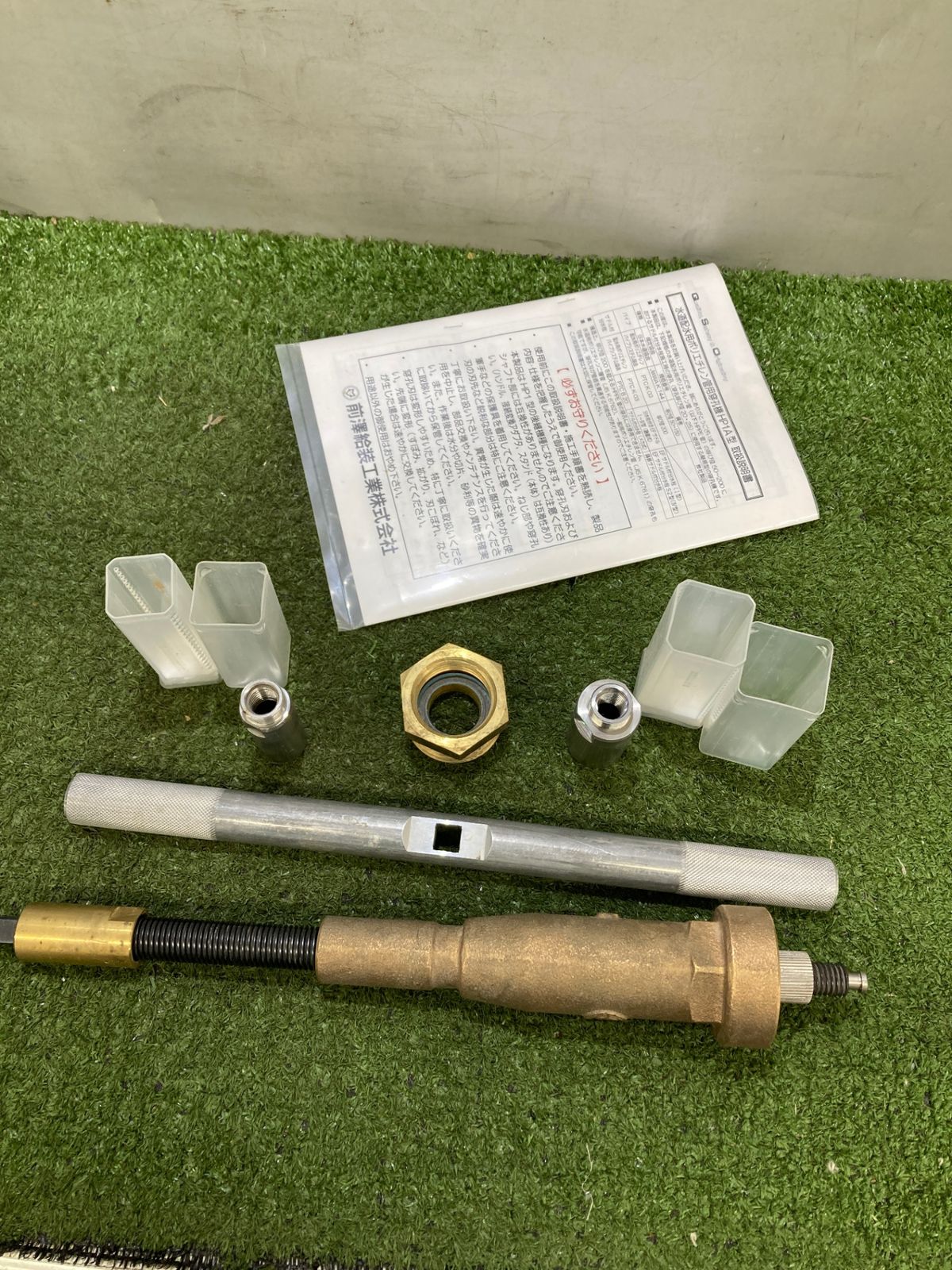 品 0921 前澤給装 水道配水用 ポリエチレン管 穿孔機 HP1A型 ITAWBD634AE0