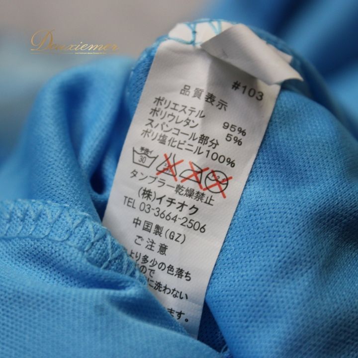 ダンスパーティー