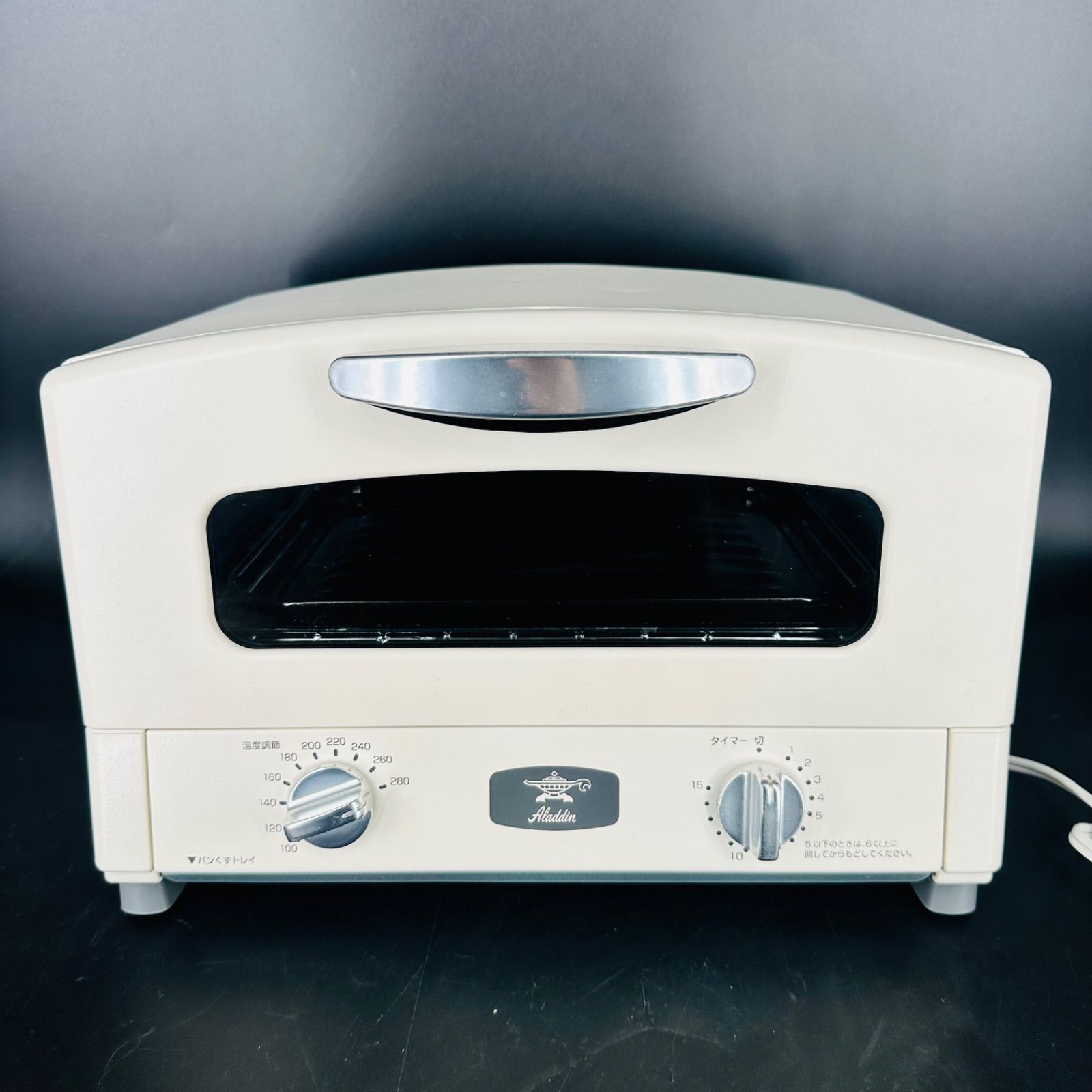 新品未使用】アラジングラファイトトースター AGT-G13A ホワイト4枚焼 アラジン 4枚焼き アラジン グラファイトトースター ホワイト