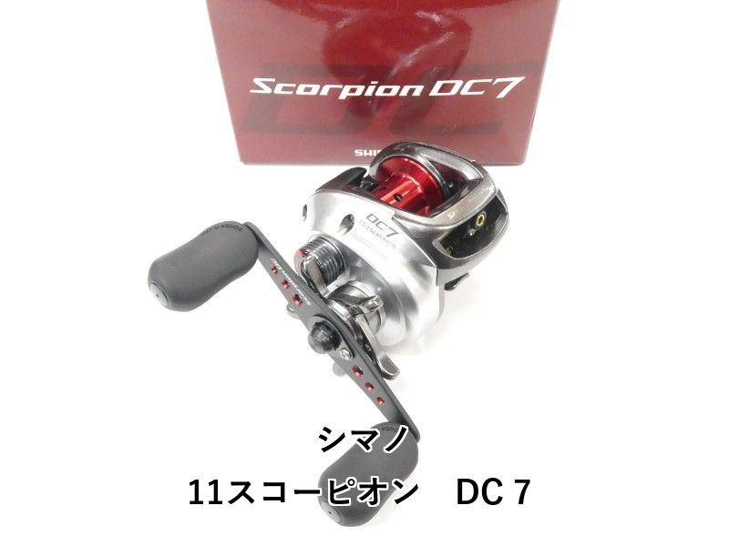 シマノ 11スコーピオン DC 7 01-8111230005