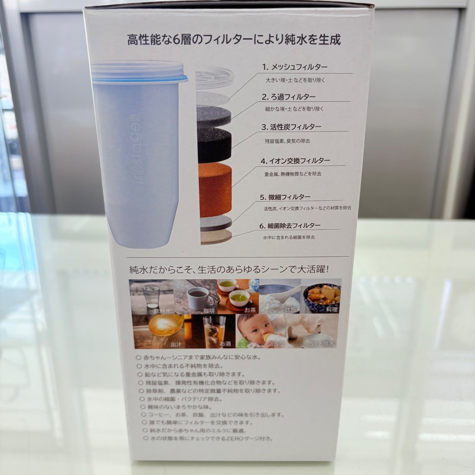 ゼロリキッド ゼロ ピッチャー ポット型浄水器 ZL PT 24 W