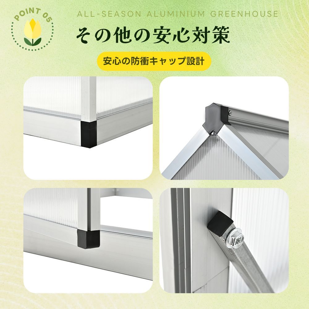 ビニールハウス アルミ温室