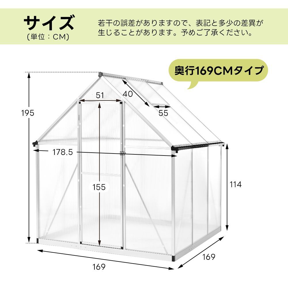 ビニールハウス アルミ温室