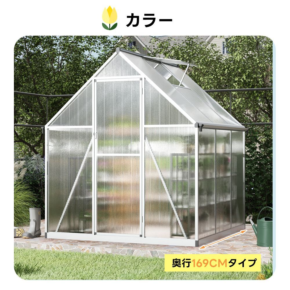  アルミ製 PCカバー ビニールハウス アルミ温室 家庭用温室 花園温室 温室 家庭用 家庭菜園 ガーデンハウス 植物 栽培 小屋 収納庫 耐久性 高強度 組立式 菜園 花壇 園芸温室 観葉植物 雨よけ 霜よけ その他 園芸用品