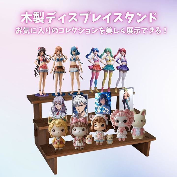 ディスプレイスタンド 木製 ひな壇 フィギュア ディスプレイ スタンド