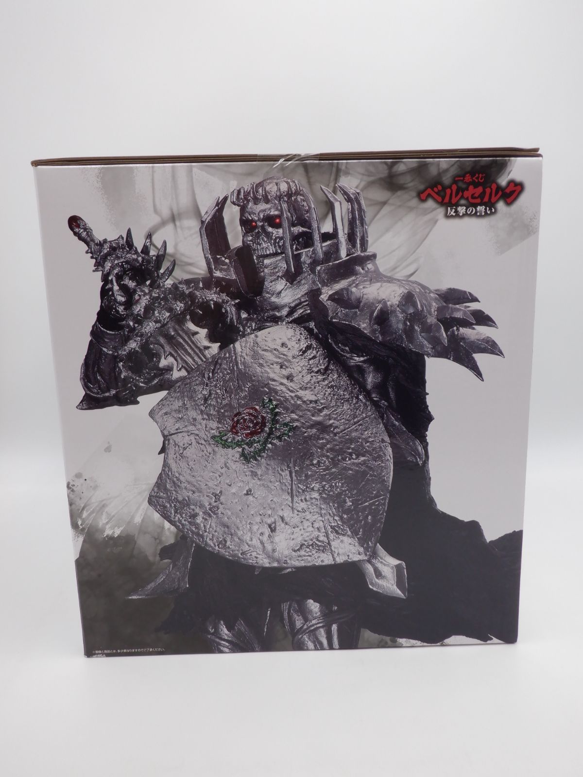 未開封】 一番くじ ベルセルク 反撃の誓い B賞 髑髏の騎士 MASTERLISE