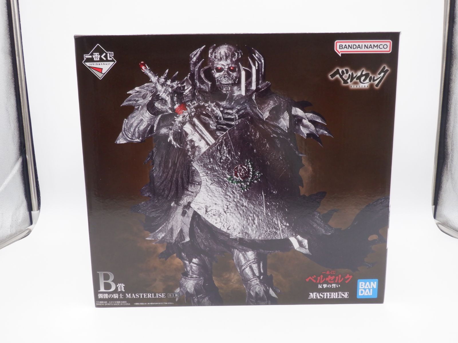 未開封】 一番くじ ベルセルク 反撃の誓い B賞 髑髏の騎士