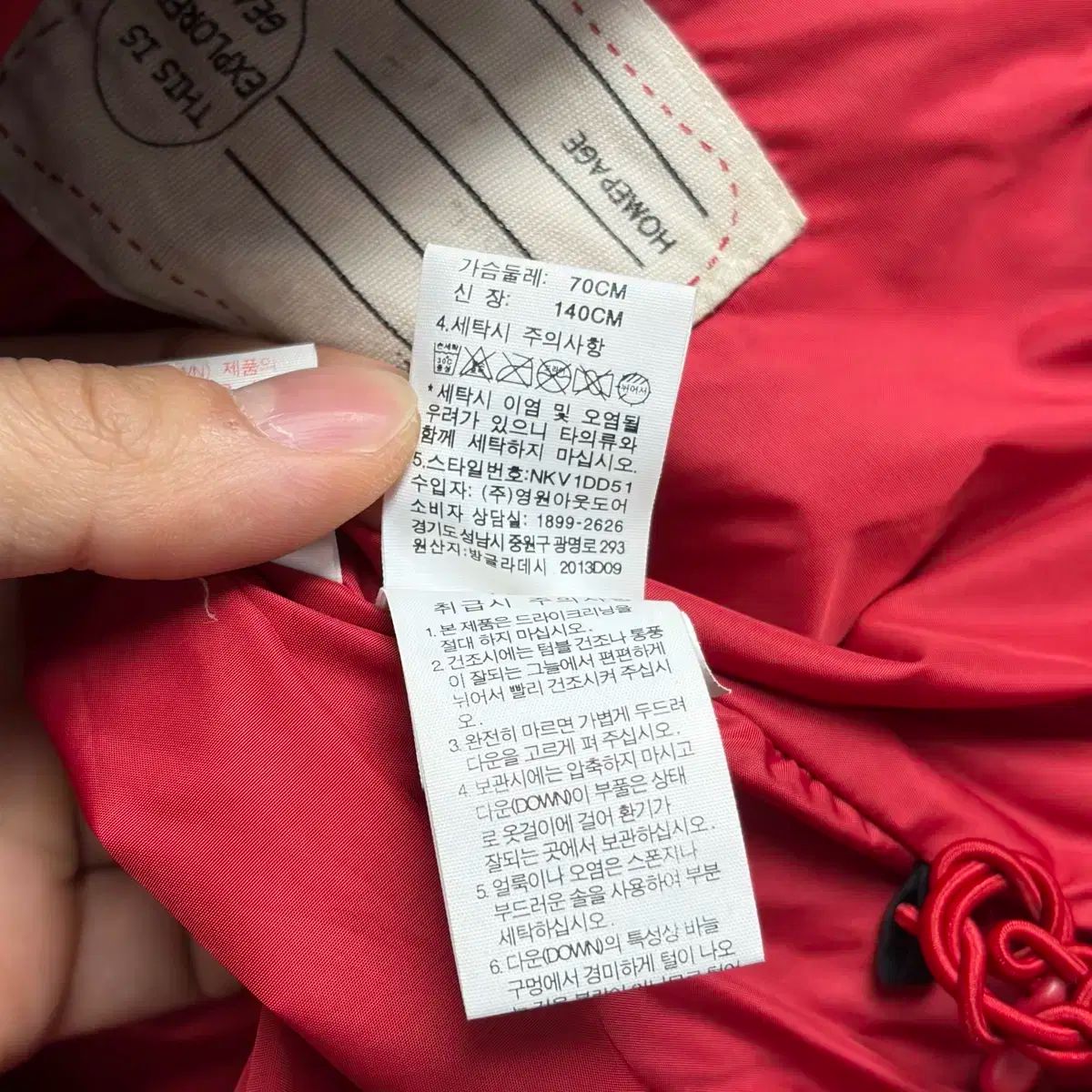  THE NORTH FACE ザノースフェイス ニット ダウン BEST ベスト ベスト ジレ ベスト ジレ ビスチェ