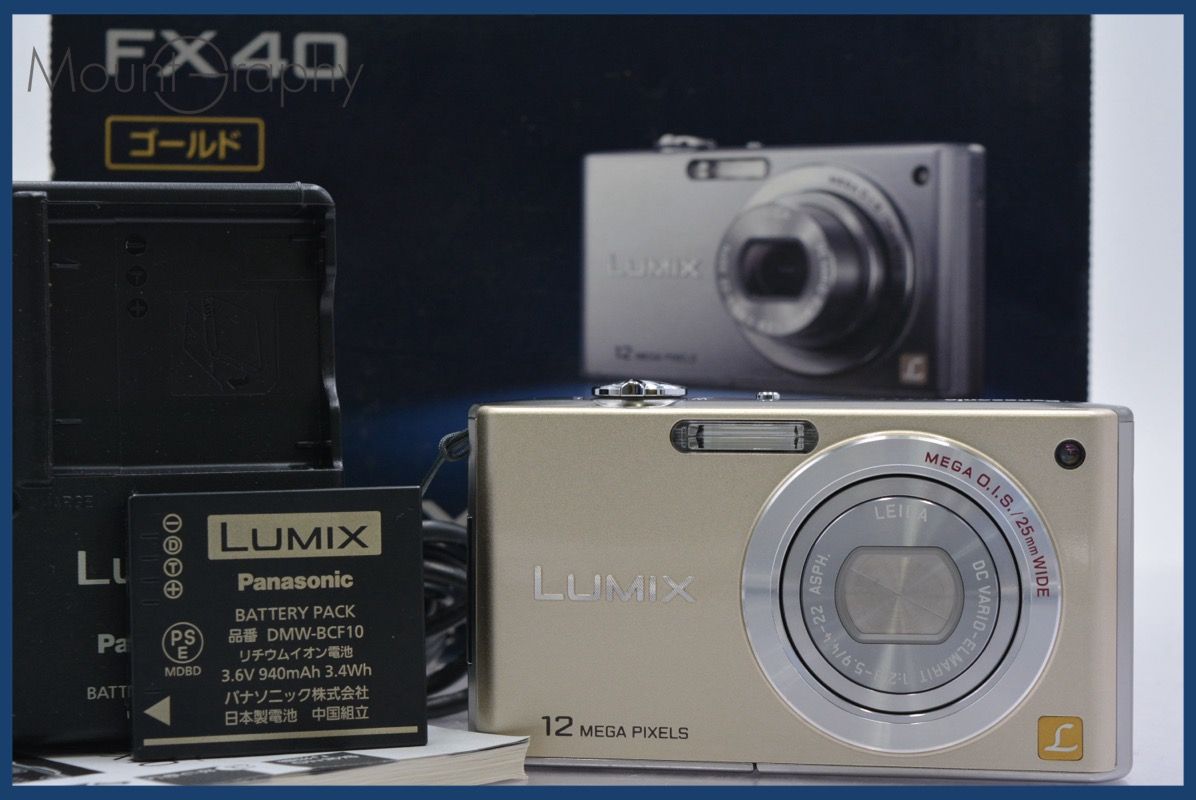 完動品 Panasonic パナソニック LUMIX DMC-FX40 ゴールド 完動品