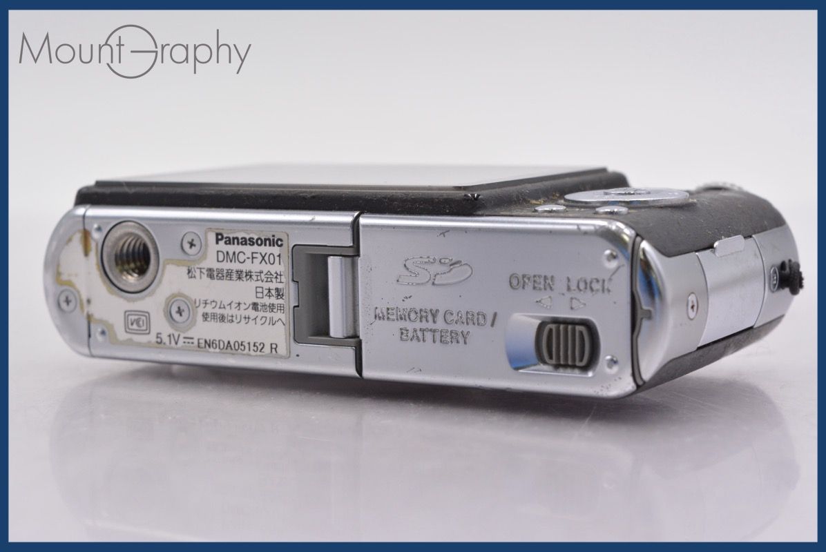 ☆極上美品☆ パナソニック Panasonic LUMIX DMC-FX01 元箱