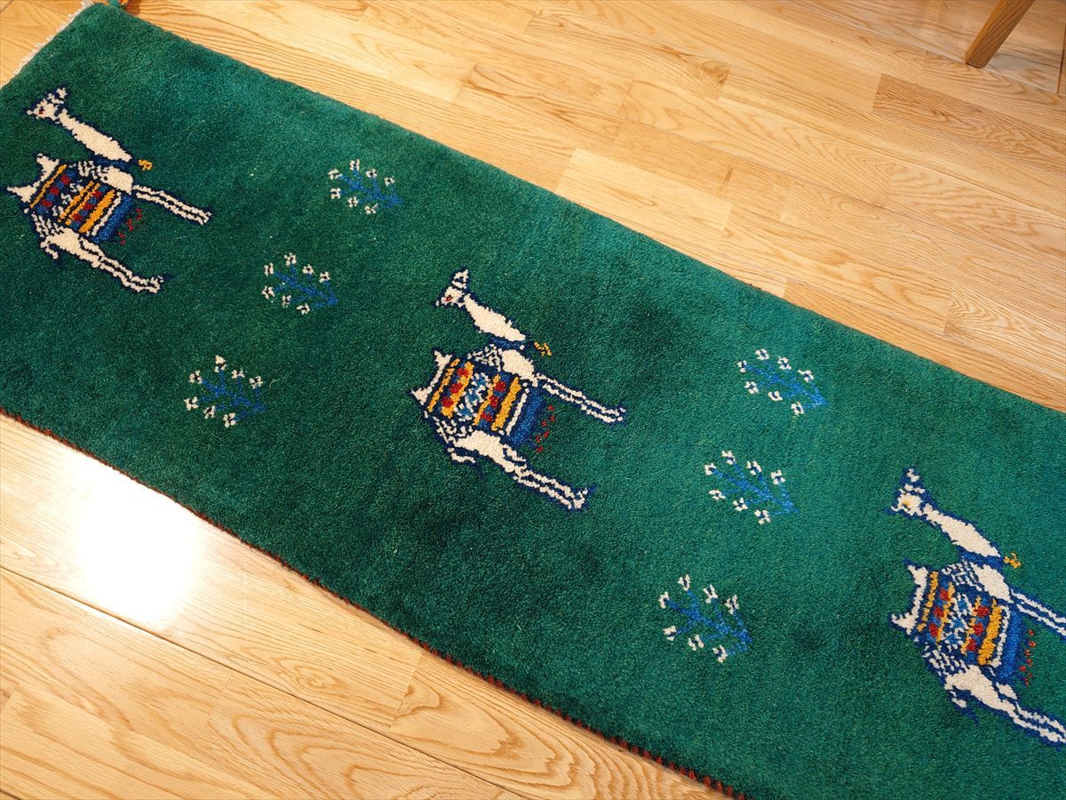 細長いラグ 115x43cm