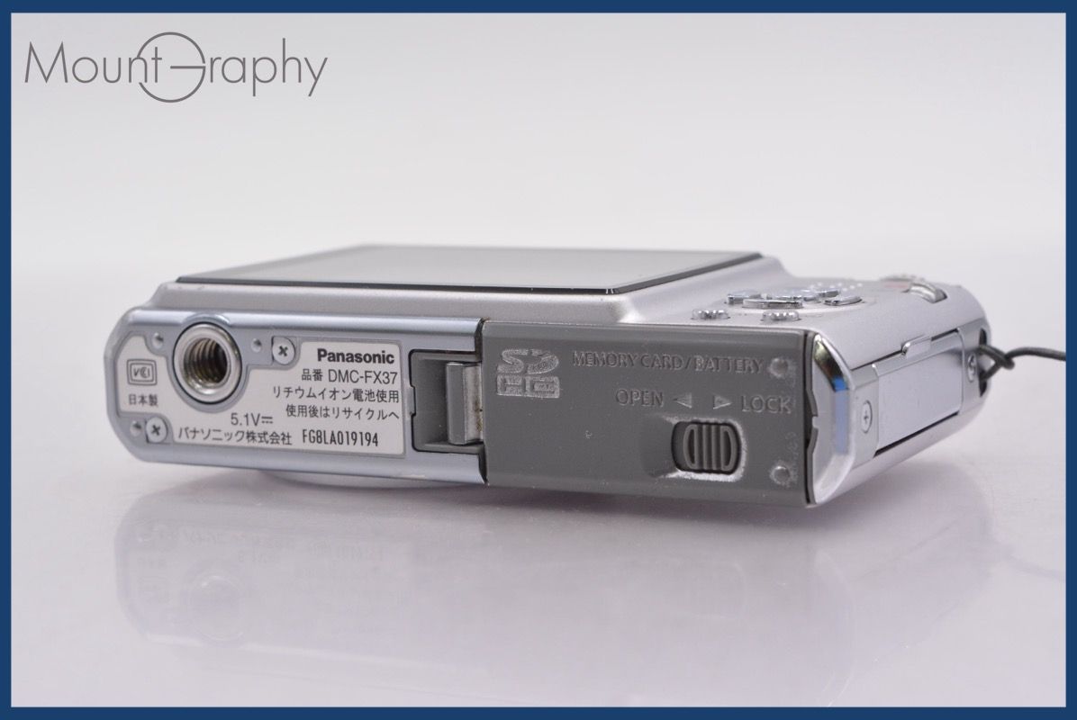 Panasonic LUMIX DMC-FX37 パナソニック シルバー パナソニック LUMIX DMC-FX37 価格比較 - 価格.com