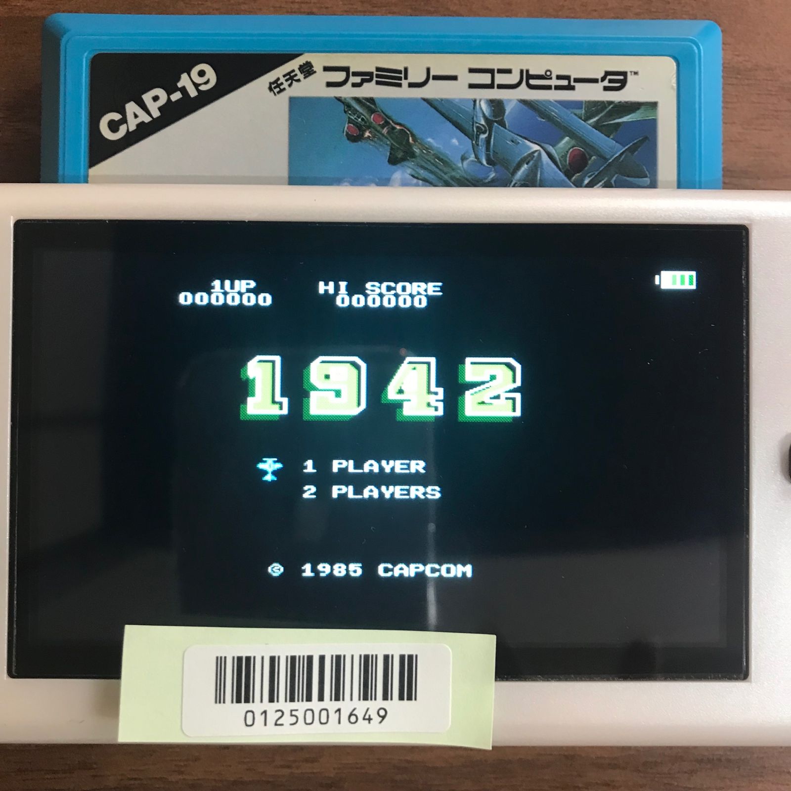 動作確認済】1942 CAP-19[FC/NES]/AI-0125001649-5 - メルカリ