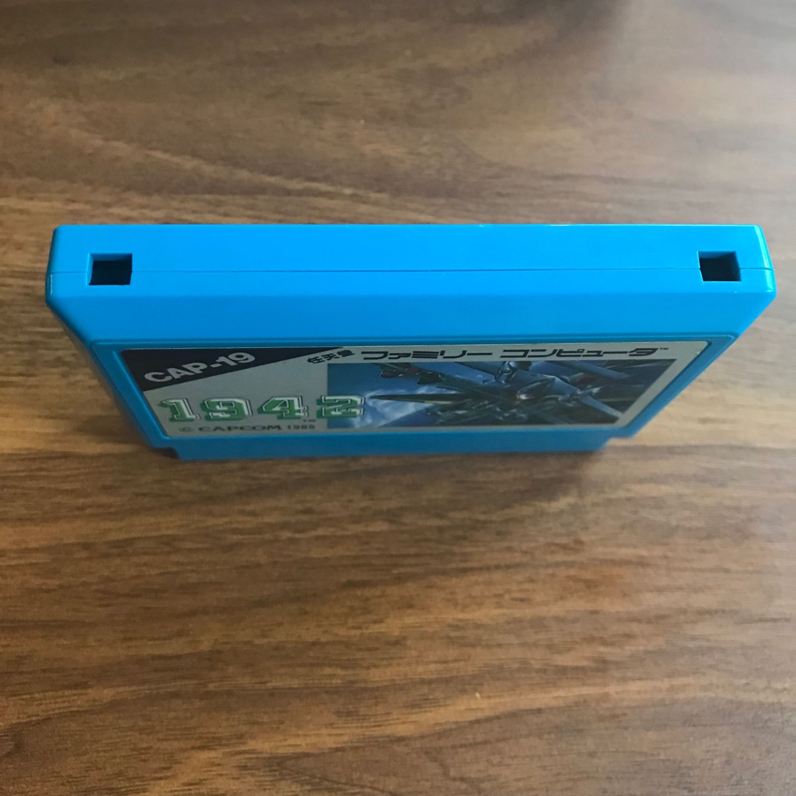 動作確認済】1942 CAP-19[FC/NES]/AI-0125001649-5 - メルカリ