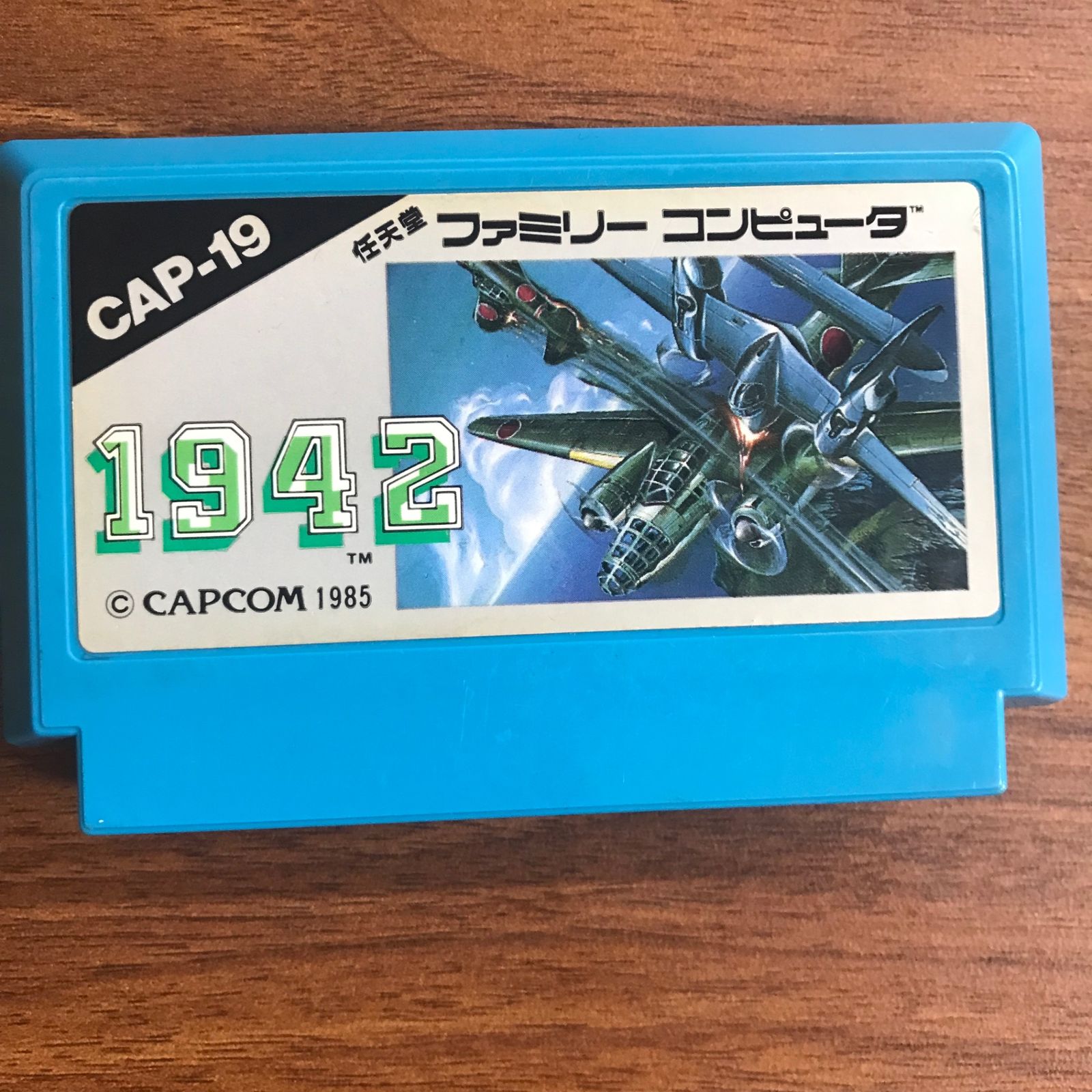 CAP-19 1942   ファミコン CAP-19 1942 ファミコン Nintendo Famicom NES - 1942 - Japan